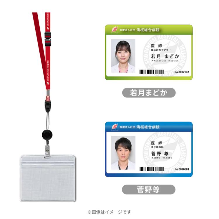 火曜ドラマ『まどか26歳、研修医やってます!』／カード付きネック