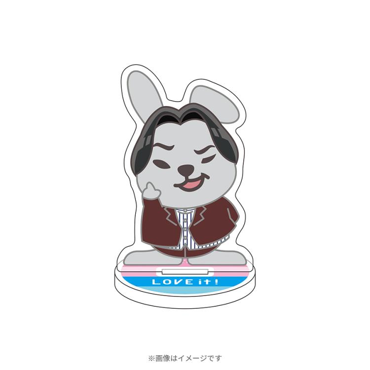 ラヴィット!／ラッピー×山添寛(相席スタート) アクリルスタンド