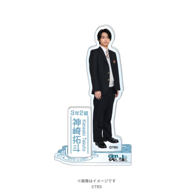 アクスタ　　神崎拓斗　奥平大兼　御上先生　 日曜劇場　ドラマ　アクリルスタンド Amazon.co.jp: 神崎拓斗 奥平大兼 御上先生 アクスタ アクリル
