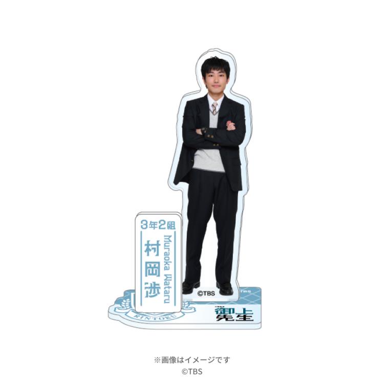 御上先生　宮澤涼　グッズ　Tシャツ・アクスタ 日曜劇場『御上先生』／アクリルスタンド(男子生徒ver