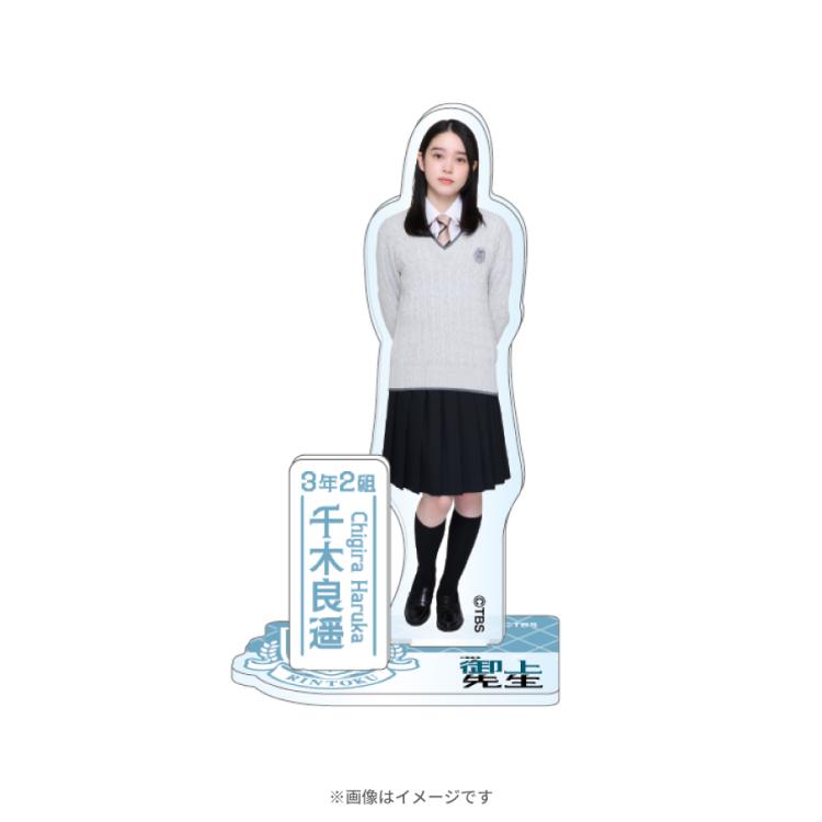 みょーちゃん先生はかく語りき　アクスタ Amazon.co.jp: みょーちゃん先生はかく語りき アクリルスタンド