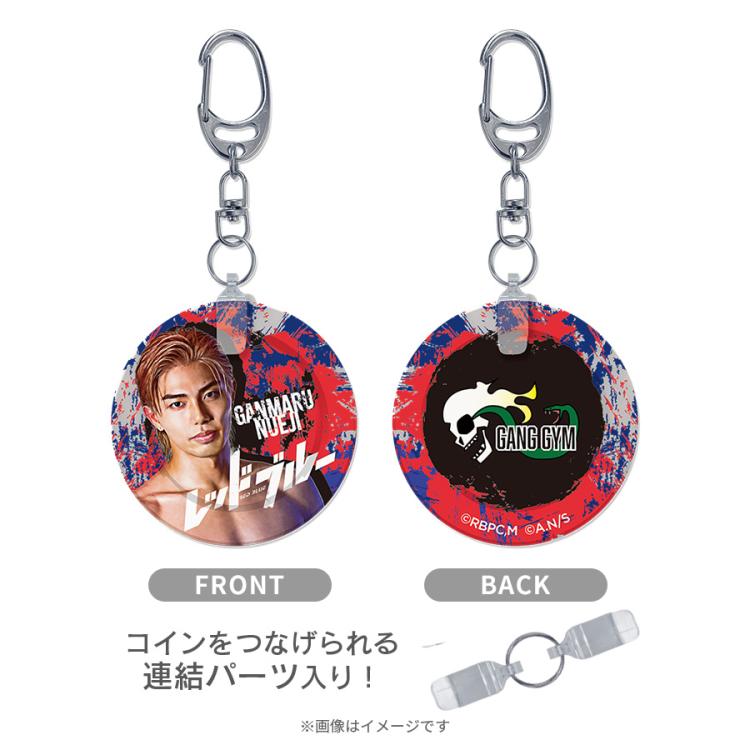 GLAY ランダムホテルキーホルダー 全10種類 コンプセット 47 ランダムミニグッズ（全12種類＋当たりつき） | ソニー