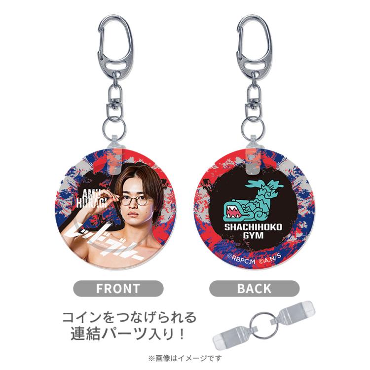 レッドブルー×JTTCAFEコラボ アクリルキーホルダー ガチャ Amazon.co.jp: レッドブルー×JTTCAFEコラボ アクリル