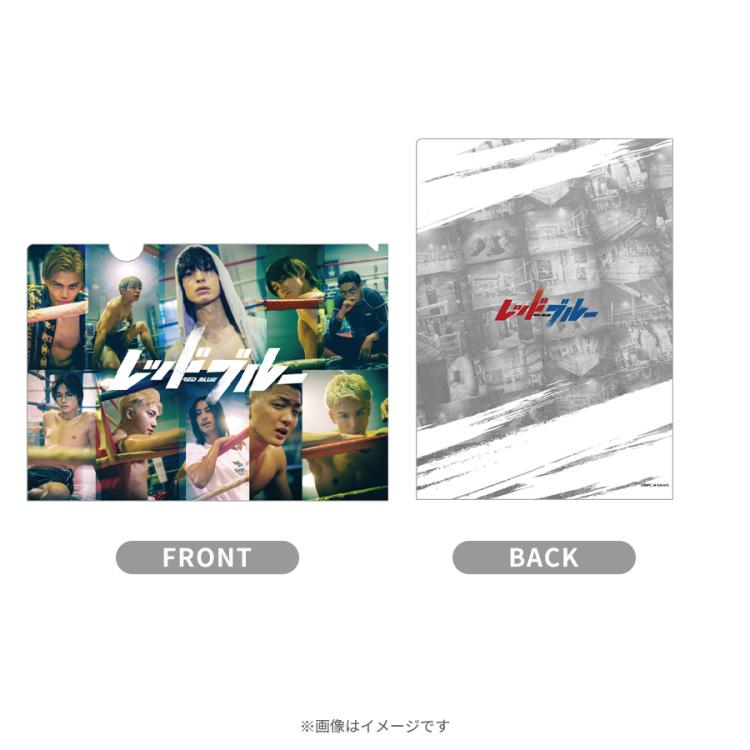 レッドブルー／クリアファイル | TBSショッピング