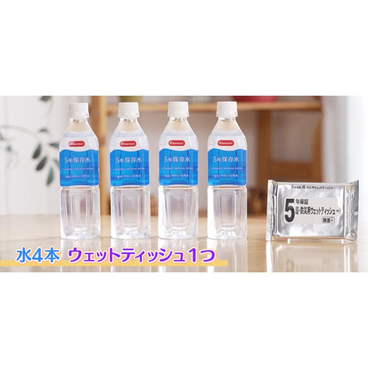 【新品未開封】非常食セット　計33個 Amazon.co.jp: ミドリ安全 防災用品 非常食 そのまま食べられる