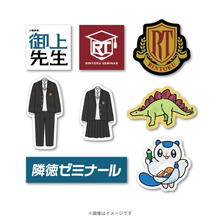 日曜劇場『御上先生』／スマホステッカー | TBSショッピング