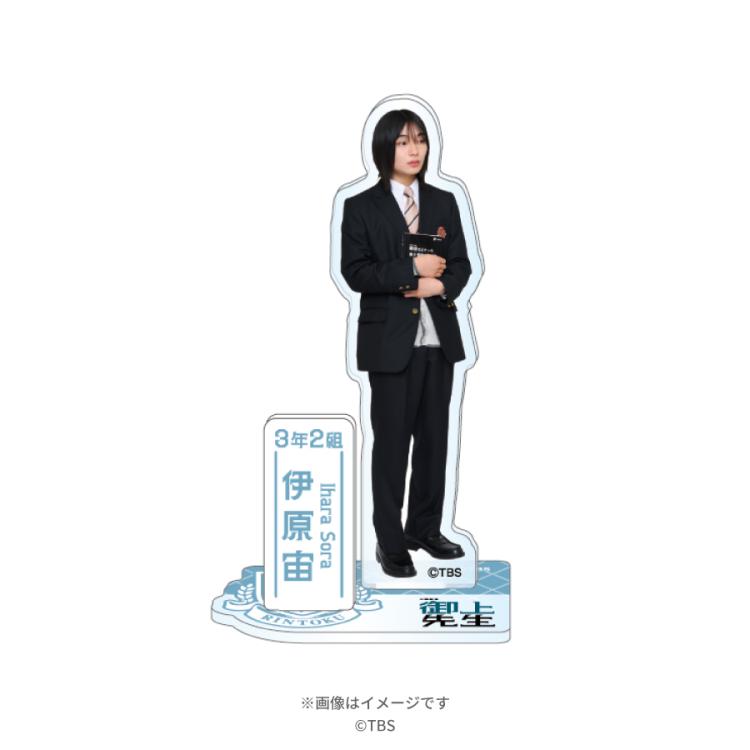 日曜劇場『御上先生』／アクリルスタンド(男子生徒ver