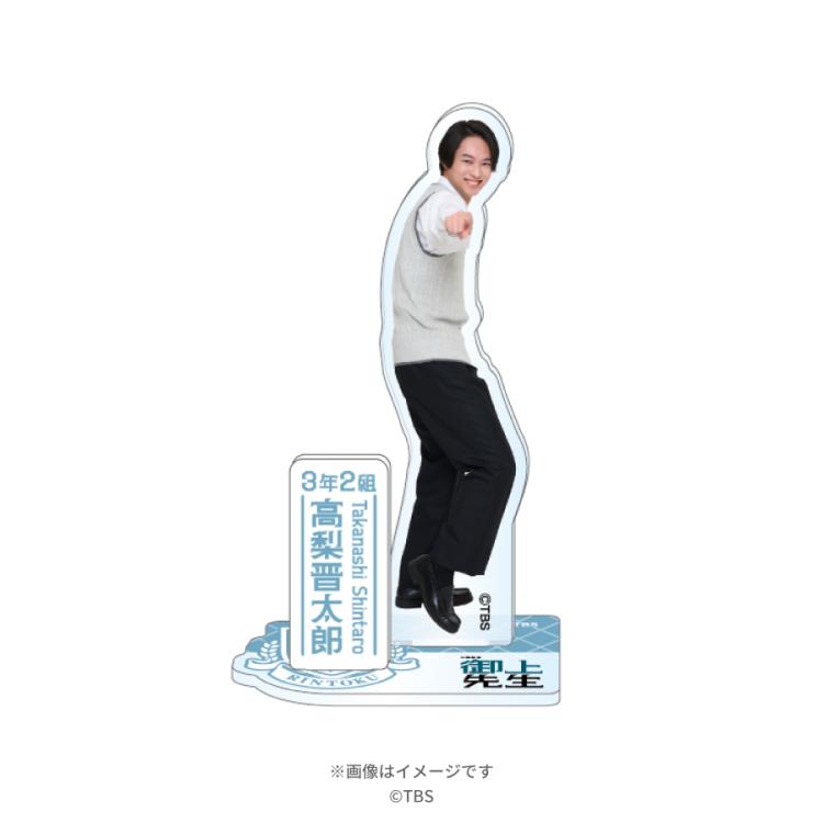 アクスタ　　神崎拓斗　奥平大兼　御上先生　 日曜劇場　ドラマ　アクリルスタンド Amazon.co.jp: 神崎拓斗 奥平大兼 御上先生 アクスタ アクリル