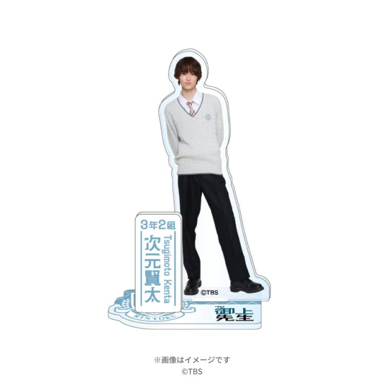 日曜劇場『御上先生』／アクリルスタンド(男子生徒ver