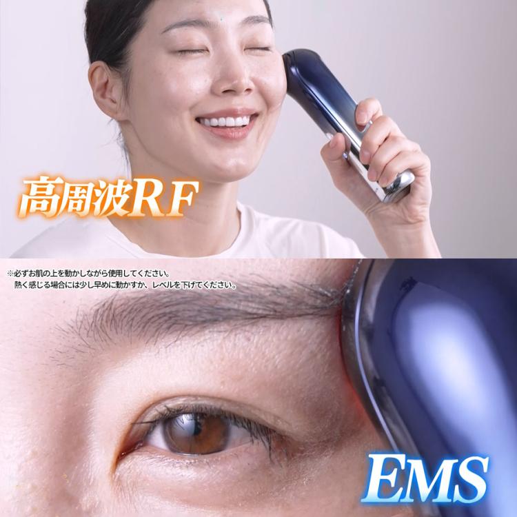 ヤーマン ブルームWRスター／美顔器 | TBSショッピング