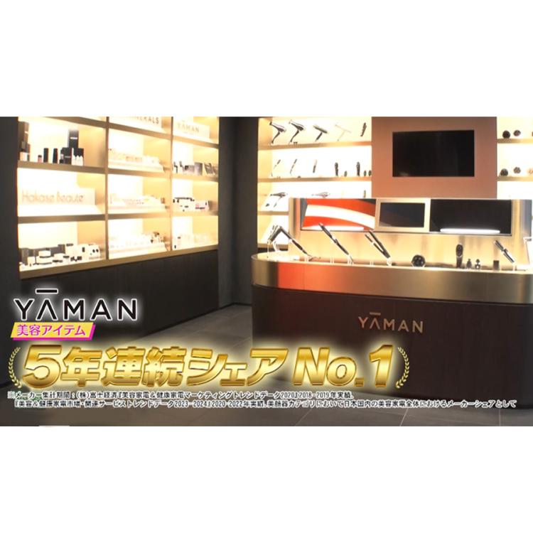 YAMAN 美顔器 WRスター 保証書付 ヤーマン ブルームWRスター／美顔器 | TBSショッピング