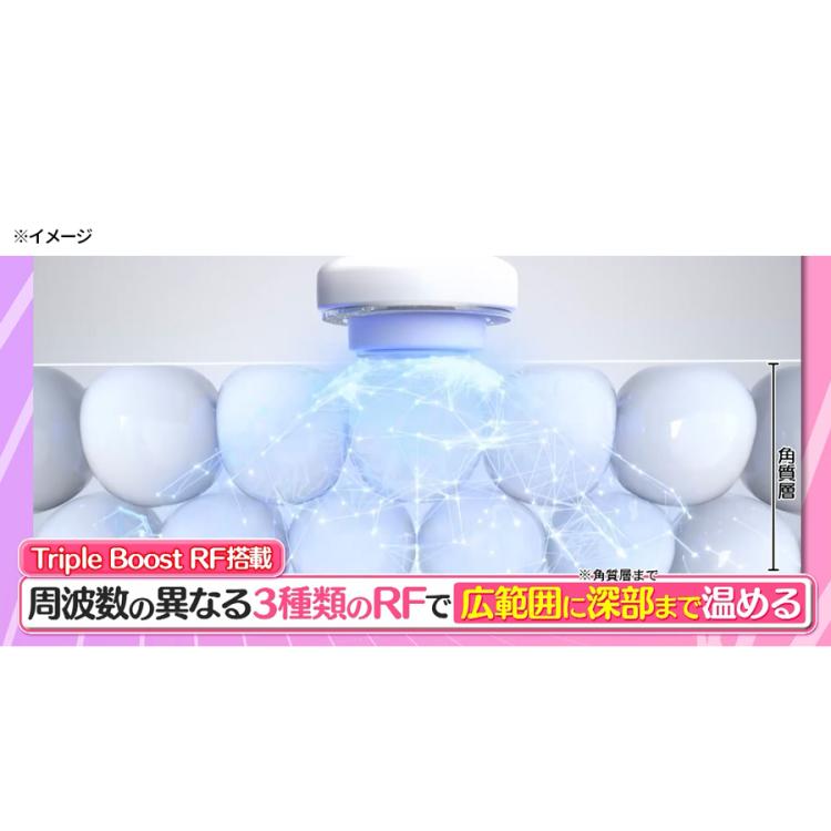 ヤーマン ブルームWRスター／美顔器 | TBSショッピング