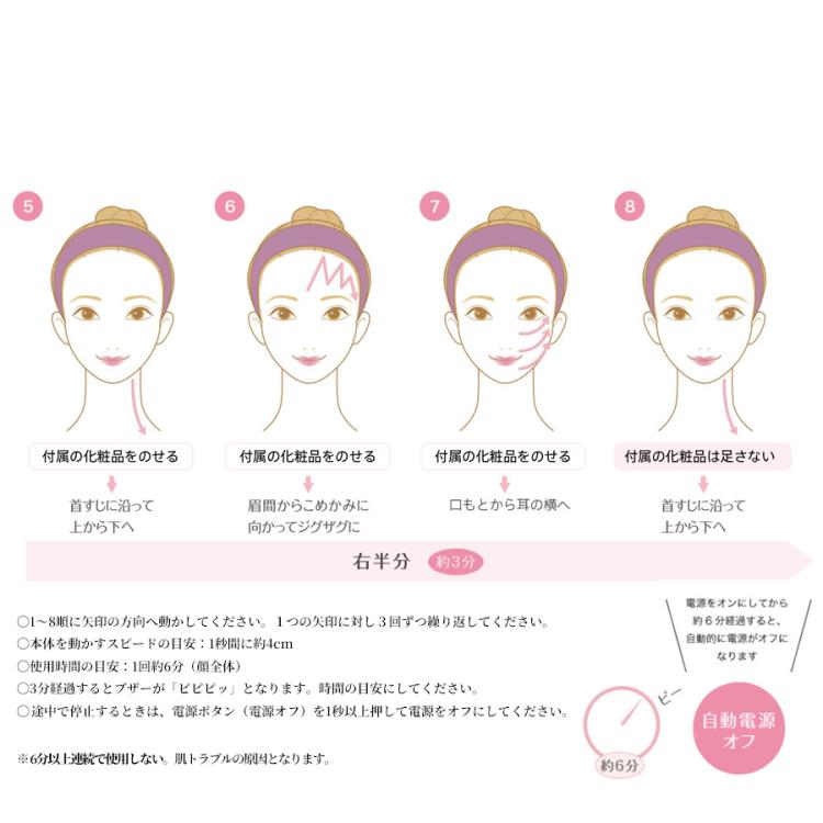 ヤーマン ブルームWRスター／美顔器 | TBSショッピング