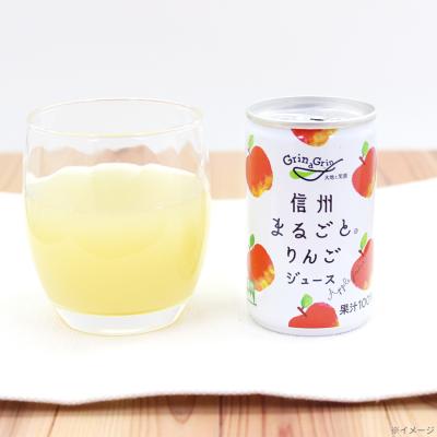 信州まるごとりんごジュース/160g×30本 信州まるごとりんごジュース/160g×30本