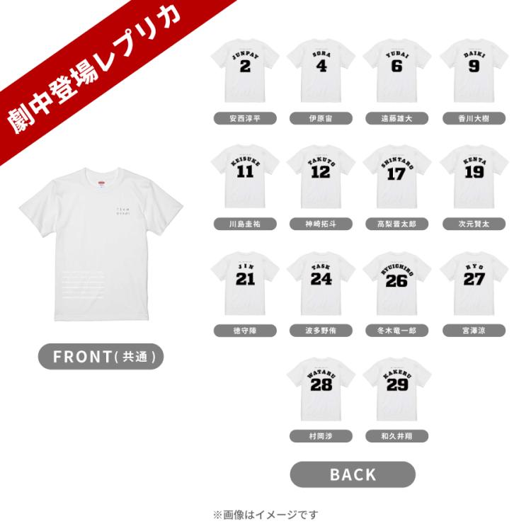 御上先生　宮澤涼　グッズ　Tシャツ・アクスタ 日曜劇場『御上先生』／アクリルスタンド(男子生徒ver