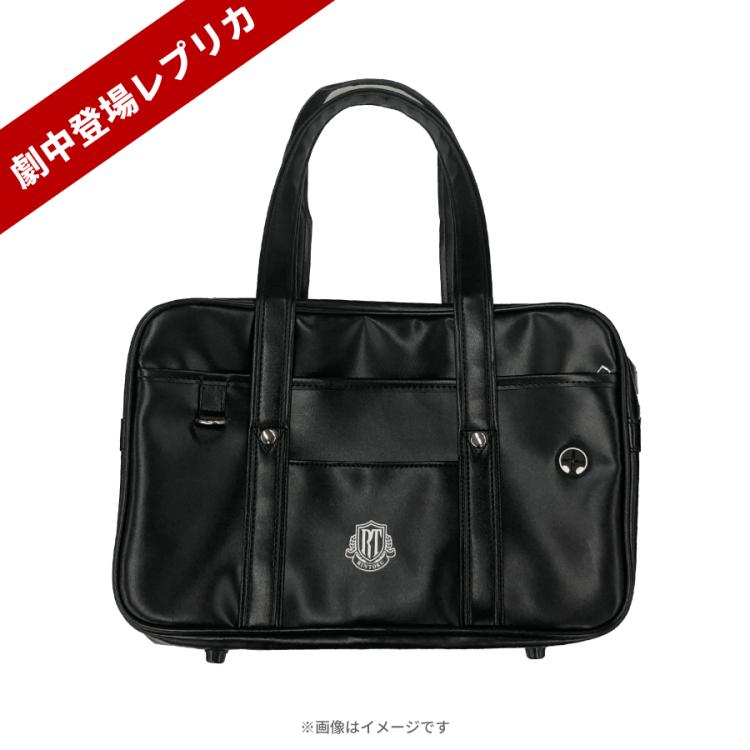 日曜劇場『御上先生』／隣徳学院スクールバッグ【劇中登場
