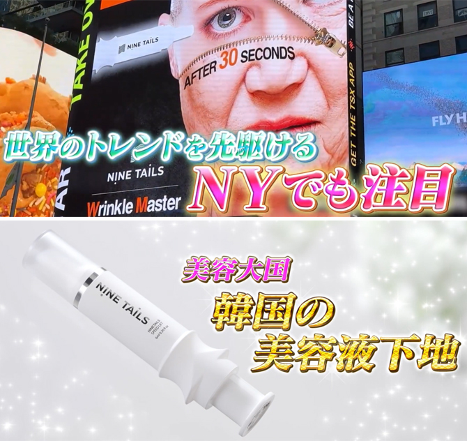 世界11の国と地域で大人気
シリーズ累計売上85億円以上(※1)
使い方は、塗って待つこと30秒(※2)！
気になる小じわを目立たなく見せてくれる(※3)
海外でも話題の美容液下地！