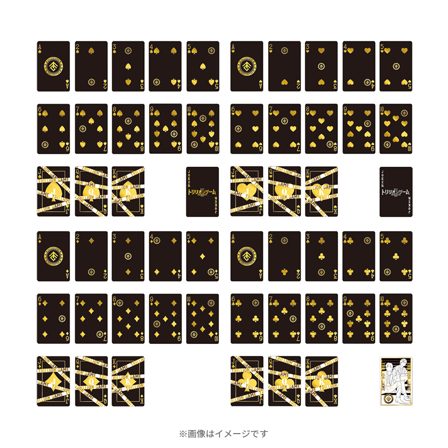 劇場版『トリリオンゲーム』／トランプ | TBSショッピング