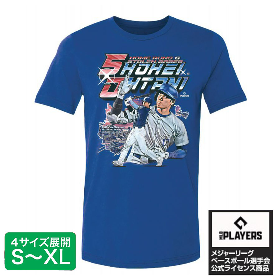 史上初の快挙達成！大谷翔平選手の『50本塁打-50盗塁』記念