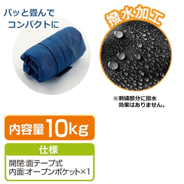 仲良し猫ちゃん刺繍バッグ | TBSショッピング