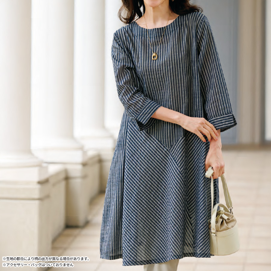 ストライプポロシャツフレアワンピース ストライプ切替えフレアワンピース | TBSショッピング