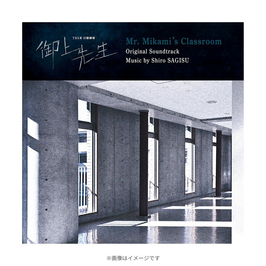 高橋留美子劇場オリジナル・サウンドトラック(CCCD) [CD] Amazon.co.jp: 高橋留美子劇場オリジナル・サウンドトラック