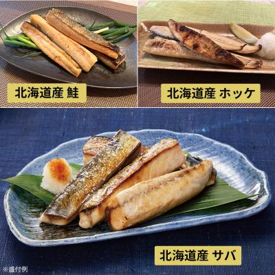 北海道産 お魚スティック3種(鮭・ホッケ・サバ)各500g 計1.5kg 北海道産 お魚スティック3種(鮭・ホッケ・サバ)各500g 計1.5kg