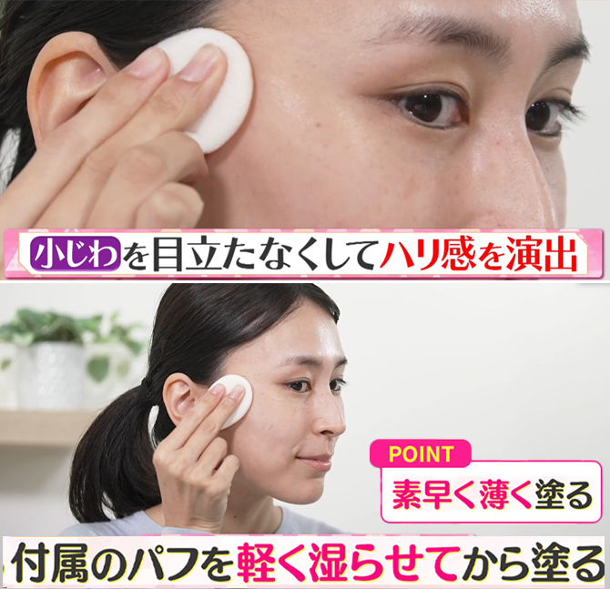 塗って簡単！
ハリピン美肌へ(※) 
