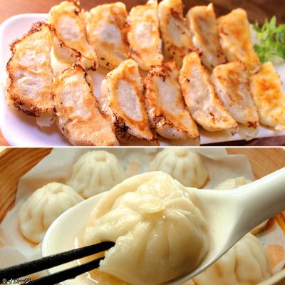 餃子専門店イチロー 3種セット 餃子専門店イチロー 3種セット
