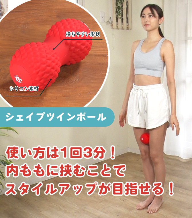 累計売上18億円突破！※
使い方は1回3分！
人気スポーツクラブ「ルネサンス」が開発した
スタイルアップが目指せる大人気振動マシン