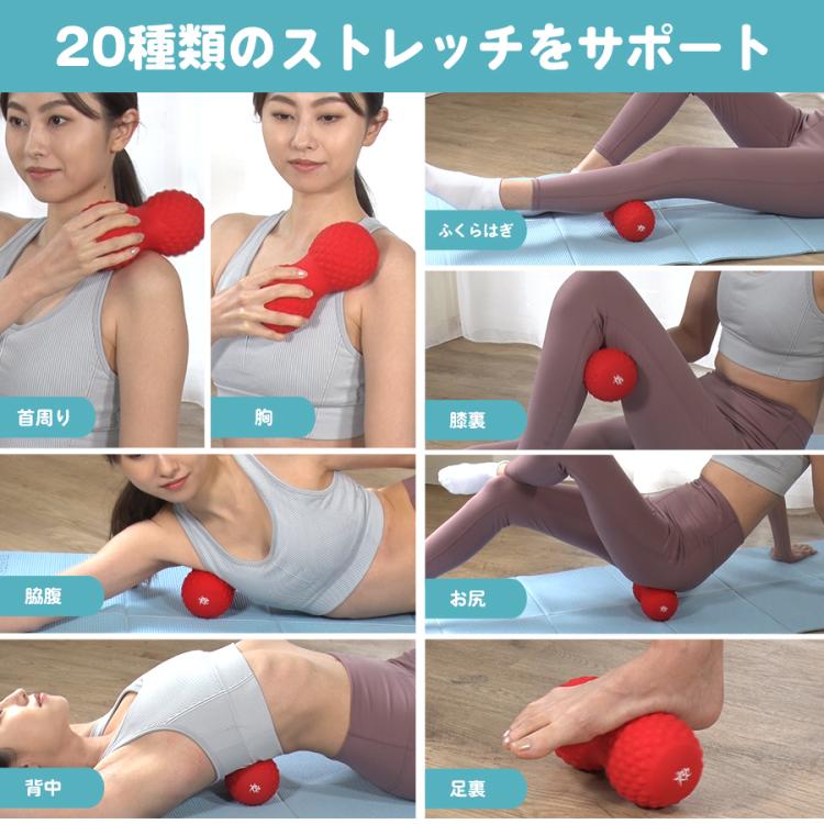 ダイエット器具　シェイプツインボール 今 お得！】シェイプツインボール／振動マシン（5段階調整