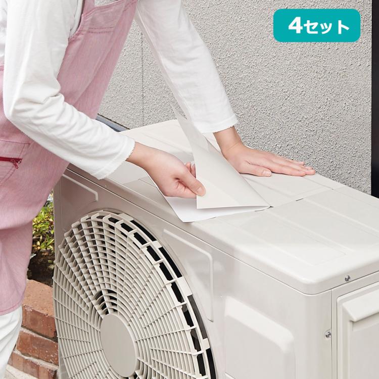 湯屋 Amazon.co.jp: 積水 クールアップシェード SEKISUI 日本製 遮熱