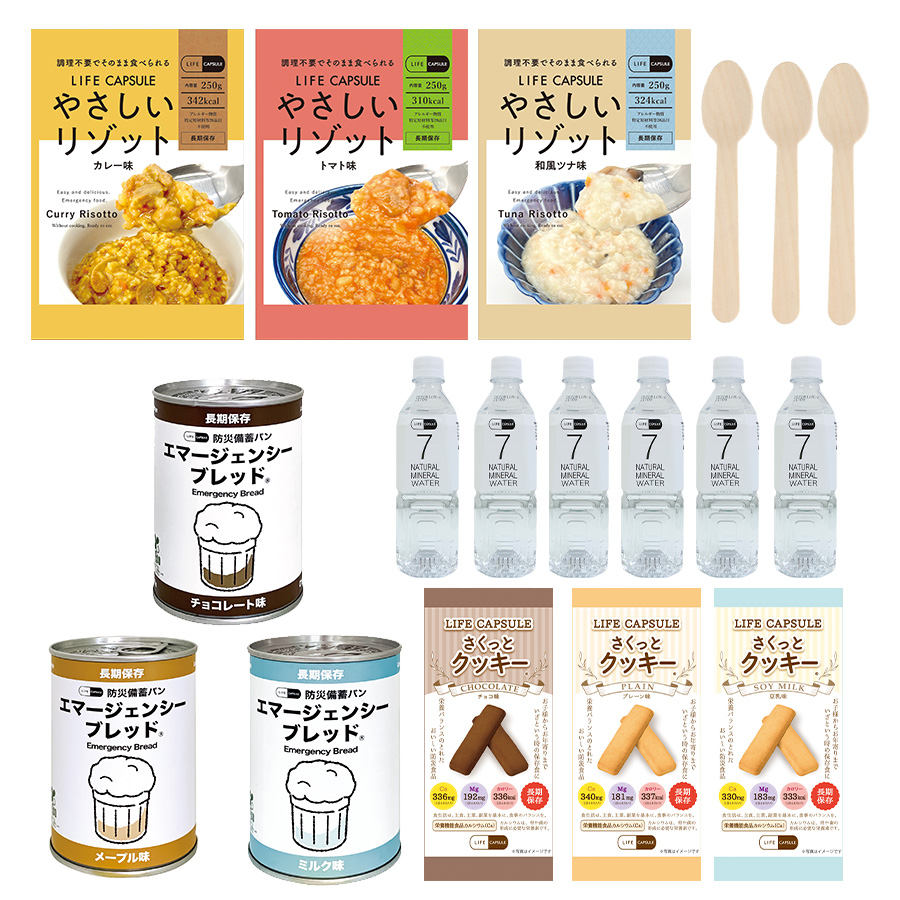 7年保存 LIFE CAPSULE 非常食セット3日分 | TBSショッピング