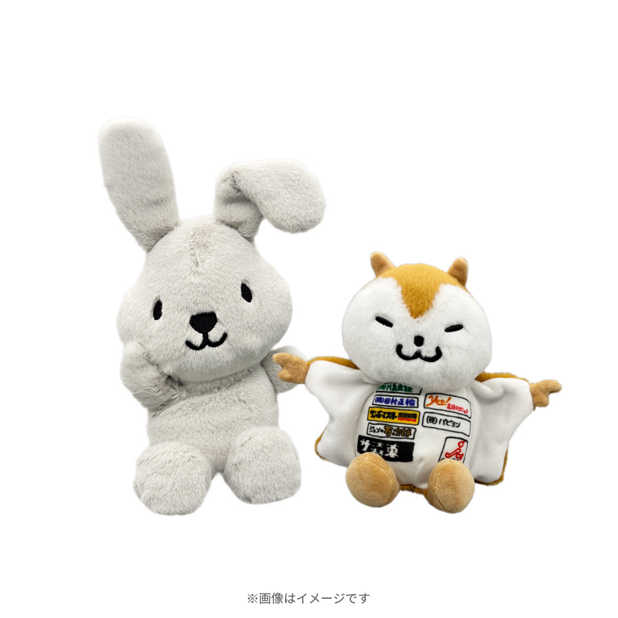 ラヴィット！／ビーンドール (ラッピー&ガガンモセット) | TBS