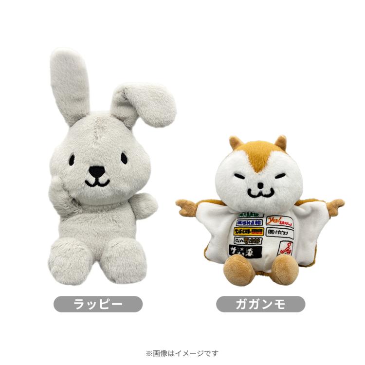 ラヴィット！／ビーンドール | TBSショッピング