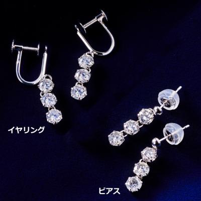 高島屋 プラチナ計1ctダイヤ 3ストーンピアスorイヤリング 高島屋 プラチナ計1ctダイヤ 3ストーンピアスorイヤリング