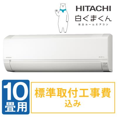 商談成立。エアコン工事は安心の電気工事士にお任せ♪激安商品！大型