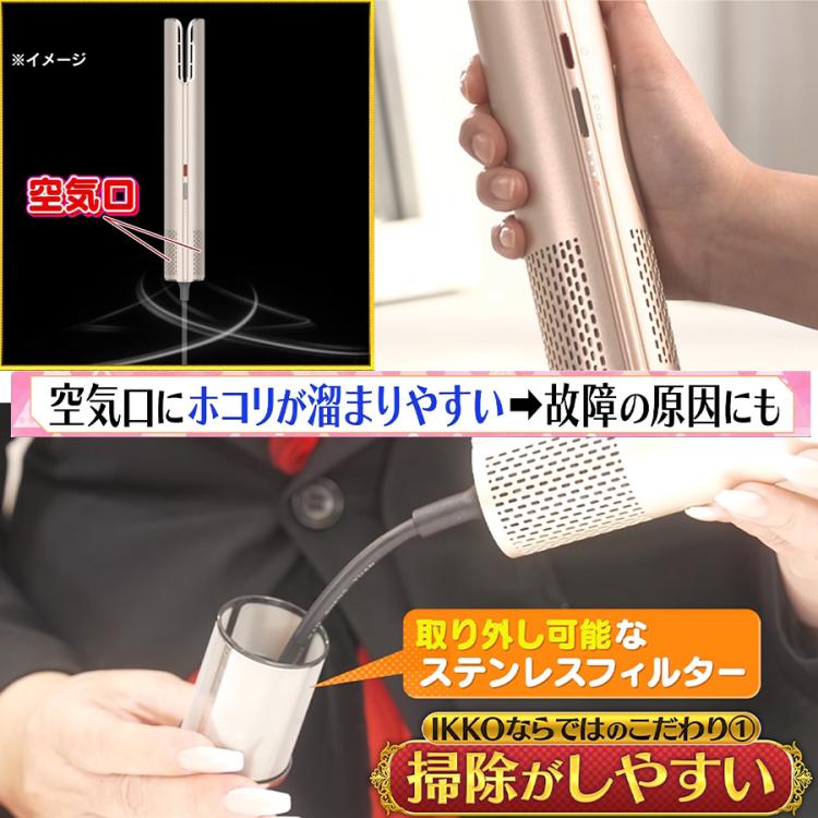 ドライヤー　MEラボンエアー MEラボンエアー | 日テレポシュレ本店 日本テレビの通販