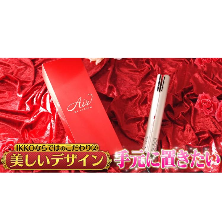 ドライヤー　MEラボンエアー MEラボンエアー | 日テレポシュレ本店 日本テレビの通販
