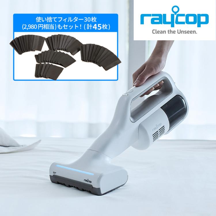 レイコップふとんクリーナー レイコップコードレスUVふとんクリーナー Renny RJS2-100JPWH