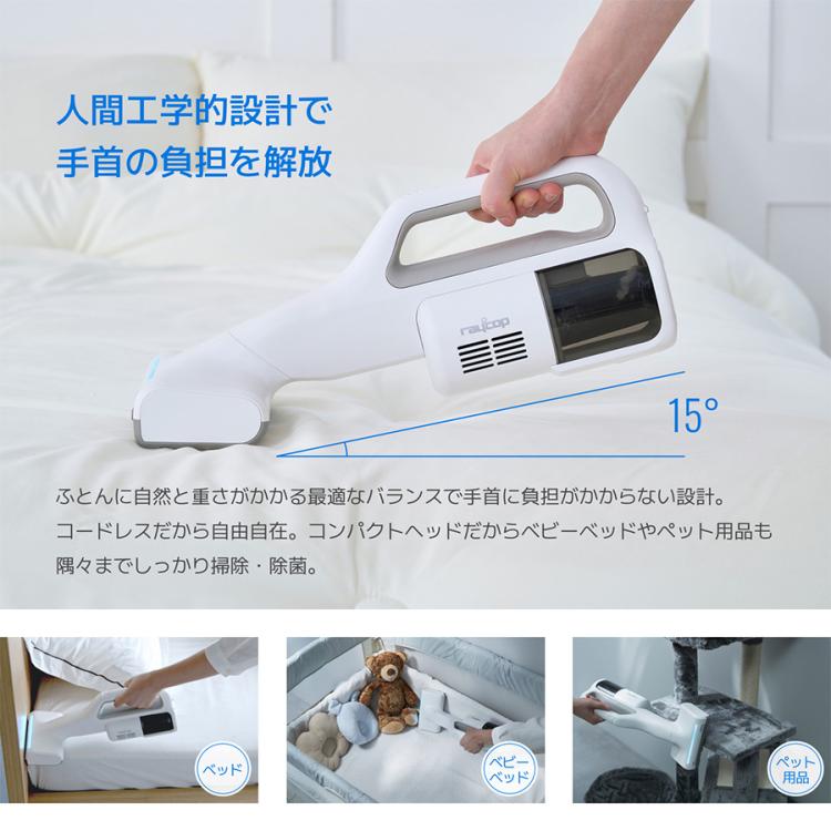 レイコップ ふとん専用ダニクリーナー 光クリーン UV 除菌 殺菌 ウイルス Amazon | レイコップ UV コードレス 布団クリーナー ダニ