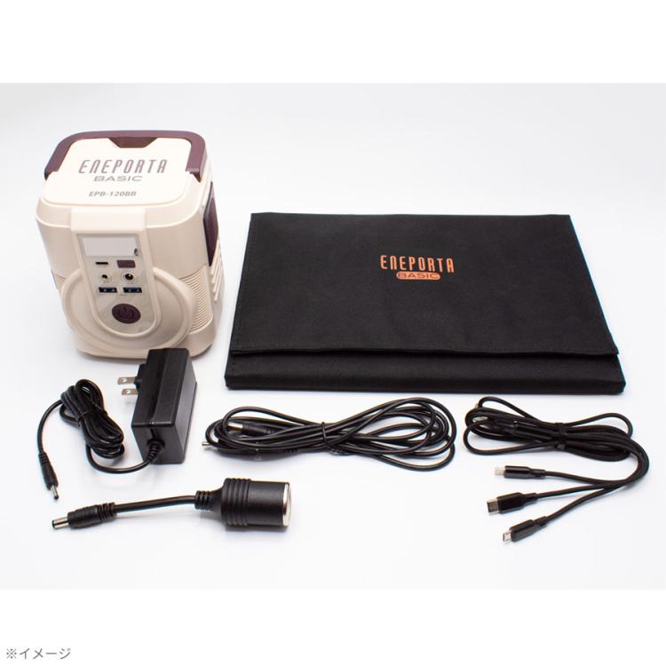 簡単電源ソーラーパネルセット 楽天市場】非常用電源 簡単ポータブル電源 ソーラーパネルセット EPB