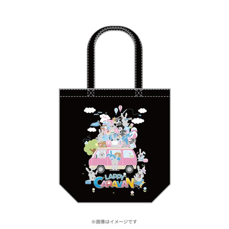 ラヴィット【ラッピーマーケット2024】クレーンゲーム　トートバッグ　堂前 ラッピーマーケット2024」を3月22日より開催！ ｜ ブランチ