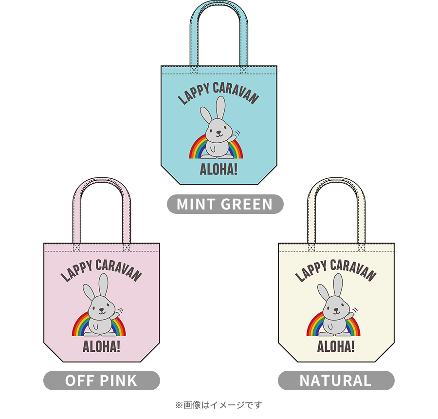 ラヴィット【ラッピーマーケット2024】クレーンゲーム　トートバッグ　堂前 ラヴィット！／LAPPY CARAVAN トートバッグ／ラッピーALOHA