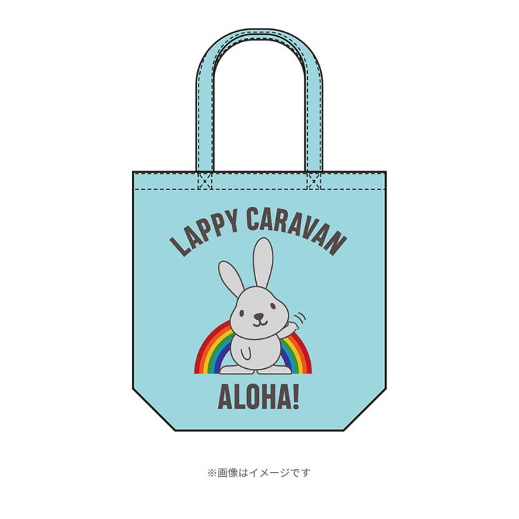 らっぴー ラヴィット！／LAPPY CARAVAN トートバッグ／ラッピーALOHA
