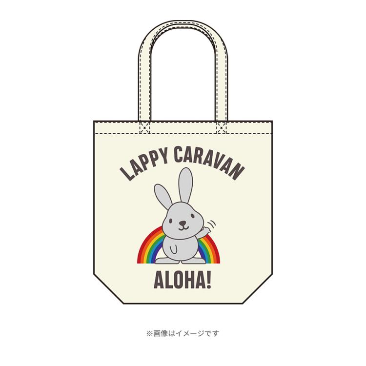 ラヴィット！／LAPPY CARAVAN トートバッグ／ラッピーALOHA | TBS