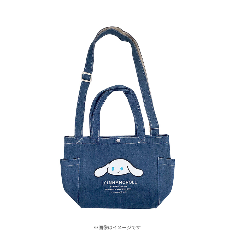 Cinnamoroll キャラクター バッグ I.CINNAMOROLL／デニムショルダーバッグ | TBSショッピング
