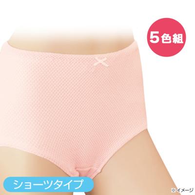 やみつきのびのびショーツ(同サイズ5色組) やみつきのびのびショーツ(同サイズ5色組)