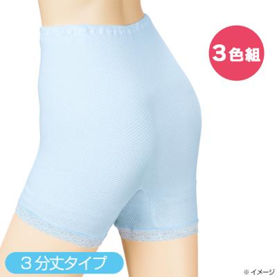 やみつきのびのび3分丈ショーツ(同サイズ3色組) やみつきのびのび3分丈ショーツ(同サイズ3色組)
