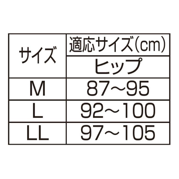 やみつきのびのび3分丈ショーツ（同サイズ3色組） | TBSショッピング